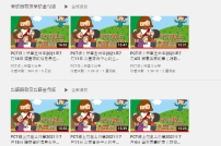 台疫線上兒童主日學 華人教會共享資源