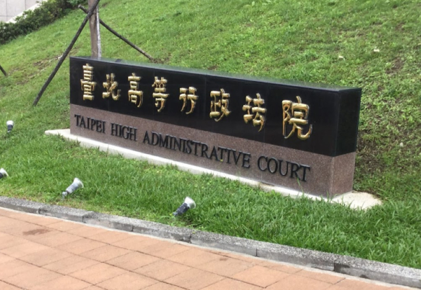 台法院:男性免手術換取「變性」 團體憂危害女生促暫緩