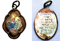 納粹集中營發現示馬吊墜 揭示猶太人毋忘上帝