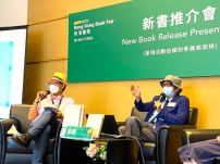 【香港書展】容靈寫出時代幽暗與光明 梁永泰：創作為捕捉年青人生命