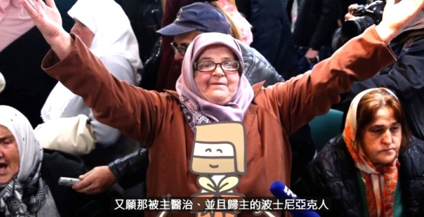 穆斯林齋戒月30天 前線差會推禱告指南、動畫短片