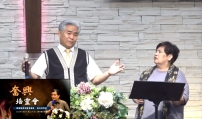 韓國奮興培靈會 牧者見證:神蹟醫治骨癌婦人