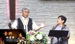 韓國奮興培靈會 牧者見證：神蹟醫治骨癌婦人