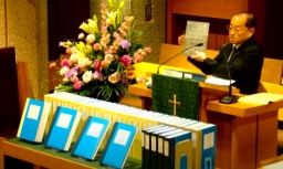 日本聖書協會《盲文聖經》奉獻禮：福音照亮視障者