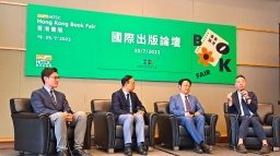 香港書展 ChatGPT顛覆圖書出版：道德底線不可退