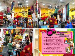 拉撒路青少年中心「爆谷」生命歷奇（青少年篇）開鑼！