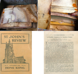 道風山時間囊開啟解封百年文獻圖庫