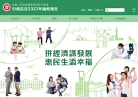 基督教服務處回應施政報告:籲優化家庭育兒與安老服務