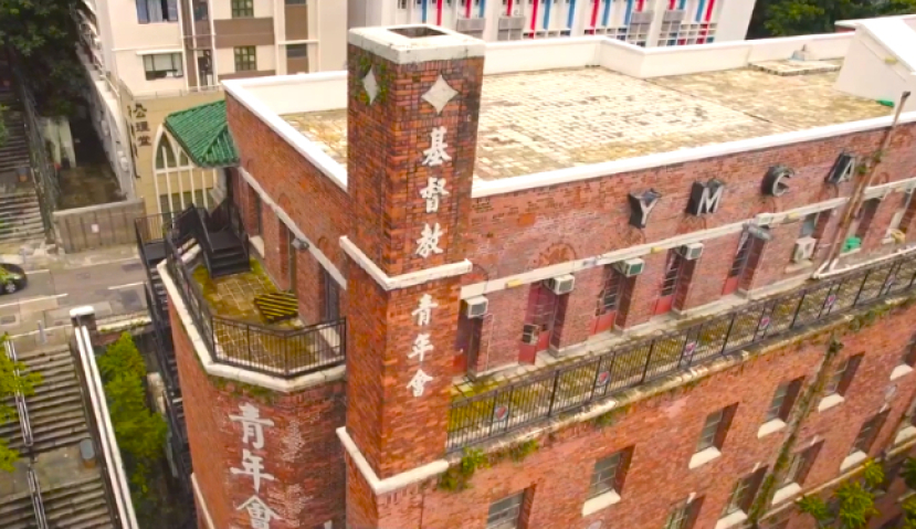上環中華基督教青年會列為法定古蹟：基督精神長存社區