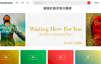 10》反映人渴望愛與和平