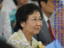 基督教教育學者黃碩然安息主懷：當跑的路已跑盡