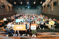 香港世界宣明會x《出租家人》慈善電影欣賞會：看見需要聽見SEN音