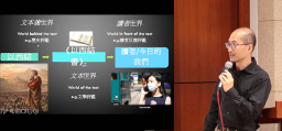 創傷文學角度看聖經 盧家輝:對受創傷的現代人很療癒