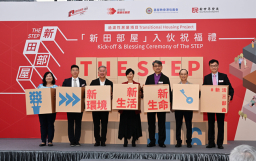 信義會營運新田部屋入伙 全港首個智慧社區過渡性房屋