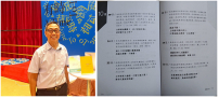 靈修新體驗 姚志華新書用韻句撮述靈修心得
