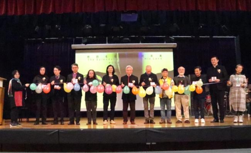 第四屆「祢的名在全地何其美」基督徒藝術家雙年展開幕禮盛大舉行