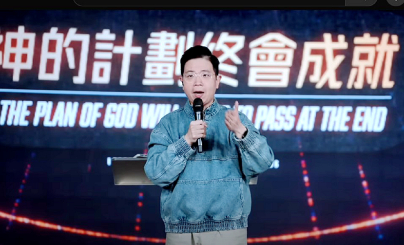 神的計劃終會成就!柳子駿牧師教如何正確禱告迎接2025年