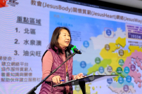 【使命商道論壇】基層及社區轉化——前線機構分享實戰經驗