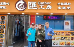 阿銳的故事：24年出囚牢 用愛打造溫暖小店「匯工房」