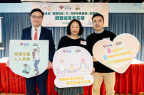 調查：三分二家長不清楚《強制舉報虐兒條例》因管教情緒波動逾半不求助