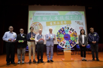 「乘航人生旅程 2.0 人生規劃」：長者退休生活的桌上遊戲新選擇