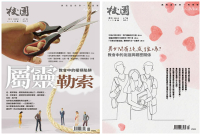 《校園雜誌》67週年 主編嚴建基冀堅守「鴛鴦奶茶」兼容並蓄理念