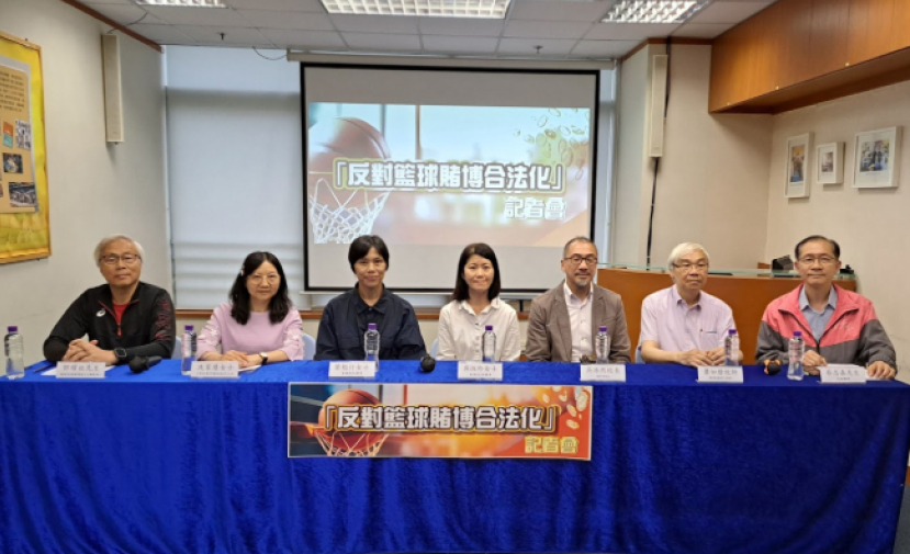 基督教界反對籃球賭博合法化:政府低估對年青人破壞力