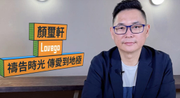 從創建短影音到線上教會 顏璽軒用新媒體發揮「愛的影響力」