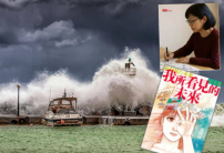 「7.5日本大地震」預言惹虛驚 牧者談該如何看待