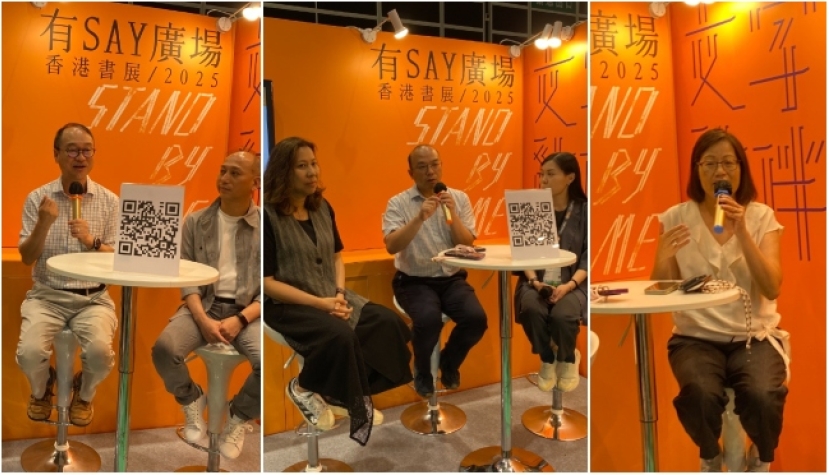 「實踐使命在社區」座談 多間教會分享社區關懷實踐經驗