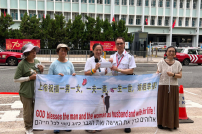 女同志供卵製子覆核案 基督徒團體:「父母」應以生理性別作依據