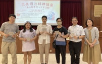 精神健康「真人圖書館」：遭欺凌青年靠信仰走出抑鬱