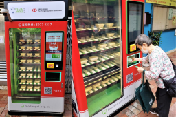 調查:逾3成香港長者陷孤獨 關懷問候提升身心靈健康