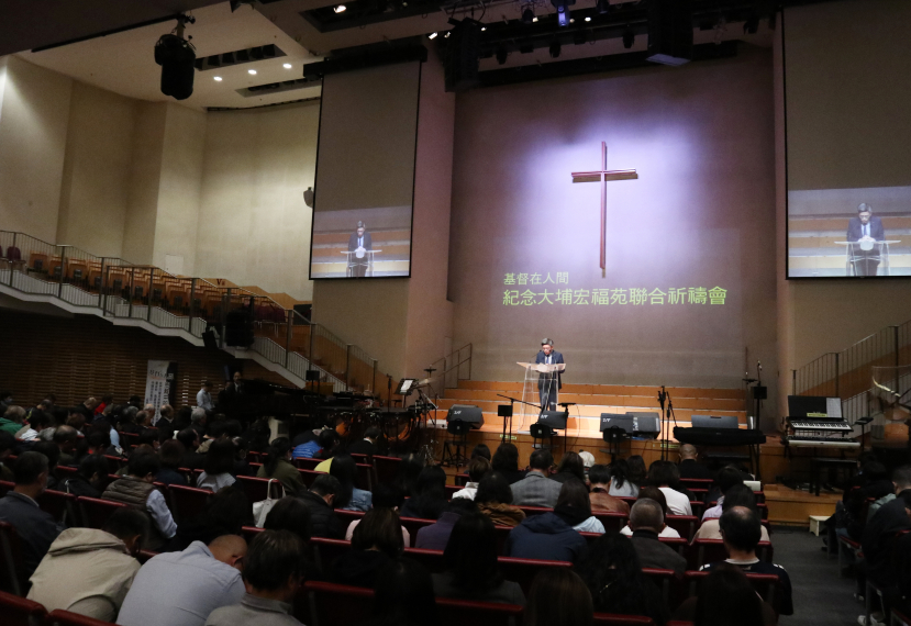 讓愛不止息！逾千基督徒聯合禱告紀念大埔宏福苑火災