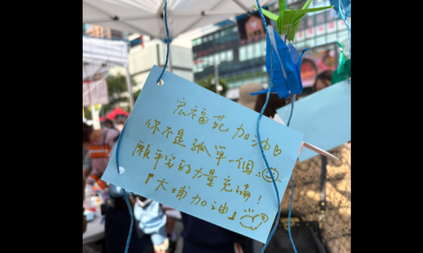 華聯會加入關懷行動迎聖誕 為大埔災民祈禱打氣