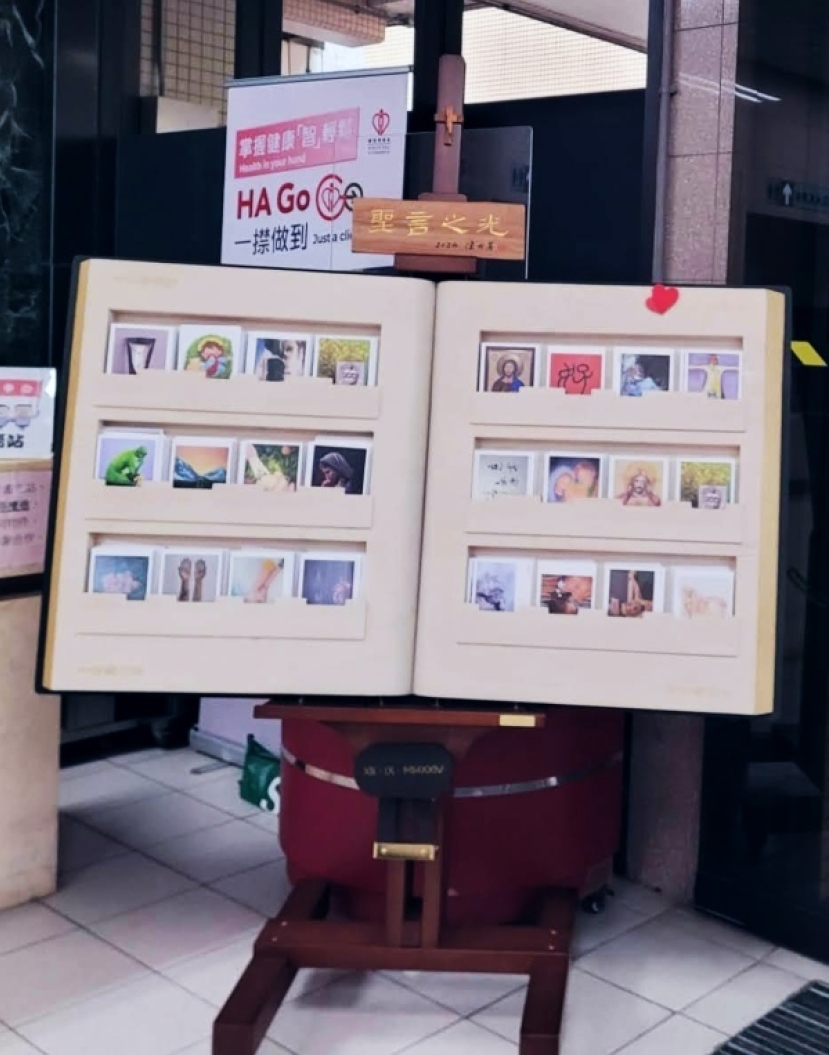 「全心傳意」進駐伊利沙伯醫院 基督徒藝術家藉聖言咭傳遞祝福