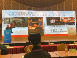 吳瑞龍牧師跨宗教「濠江論道」解讀《聖經》與《道德經》中「道」之異同