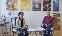 遠志明120講系列《耶穌頌》復活節登陸英語世界