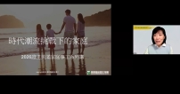 「在時代潮流挑戰下的家庭」講座:在AI與焦慮世代重建屬靈家庭