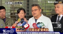26歲女兒遭情殺 牧師父親沉痛勸兇手:悔改才有平安