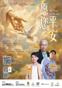 澳门