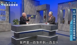 台北靈糧堂如何發展至全球八百間分堂？周神助談教會治理與植堂異象