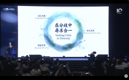 【第十屆華福大會】周曉暉牧師：聆聽神在群體中的聲音  在分歧中尋求合一