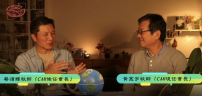 廿六年跨文化宣教：國際關懷協會會長黃亮宇回顧差會發展歷程