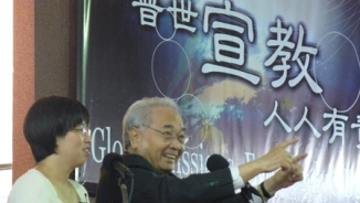 Rev. Thomas Wang: “World Missions is the Responsibility of Chinese Church”