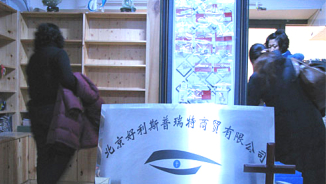 China's Arrest of Christian Bookstore Owner Brought International Attention