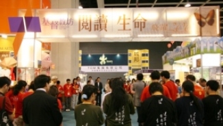 Christian Publishers Host Exhibition; 760,000 People Attend HK Book Convention