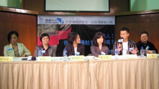 Sofree Media Hosted Seminar on Celebrities' Role on Social Responsibilities