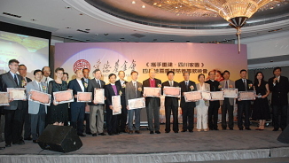 Amity Foundation Hong Kong Raised 3.5 Million HKD for Sichuan Reconstruction