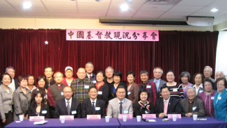 China Church’s Reps Visit New York, Announce Plan for Bible Exhibition